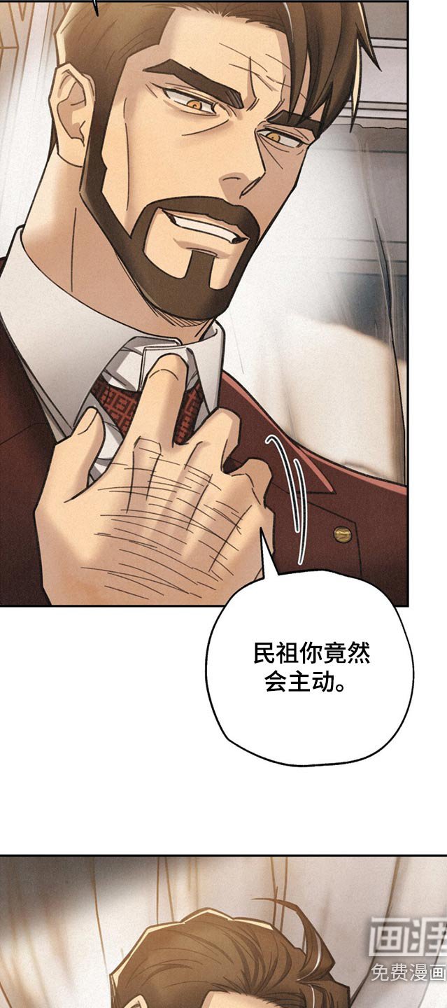 第16章：失礼了