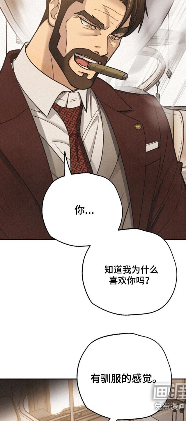第16章：失礼了