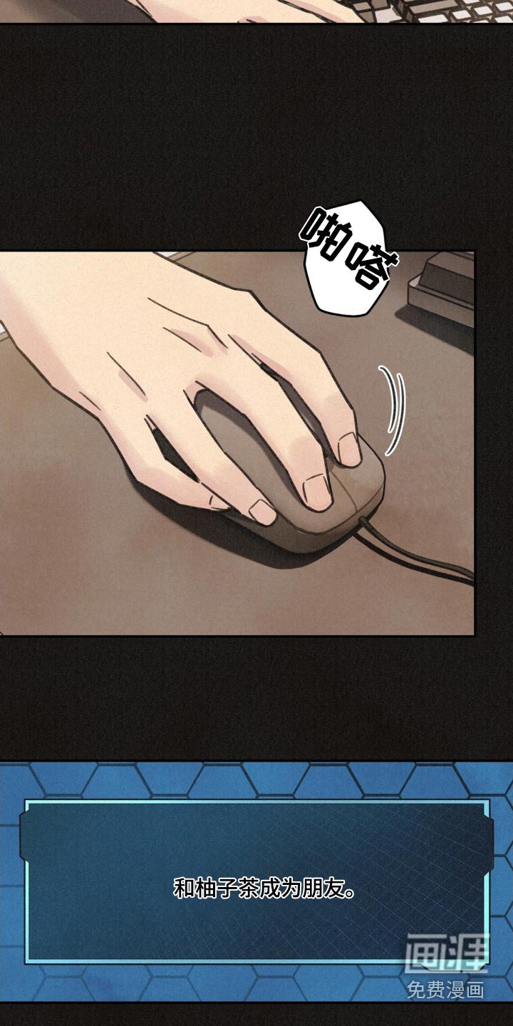 第17章：找女朋友