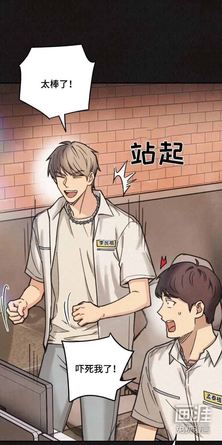 第17章：找女朋友