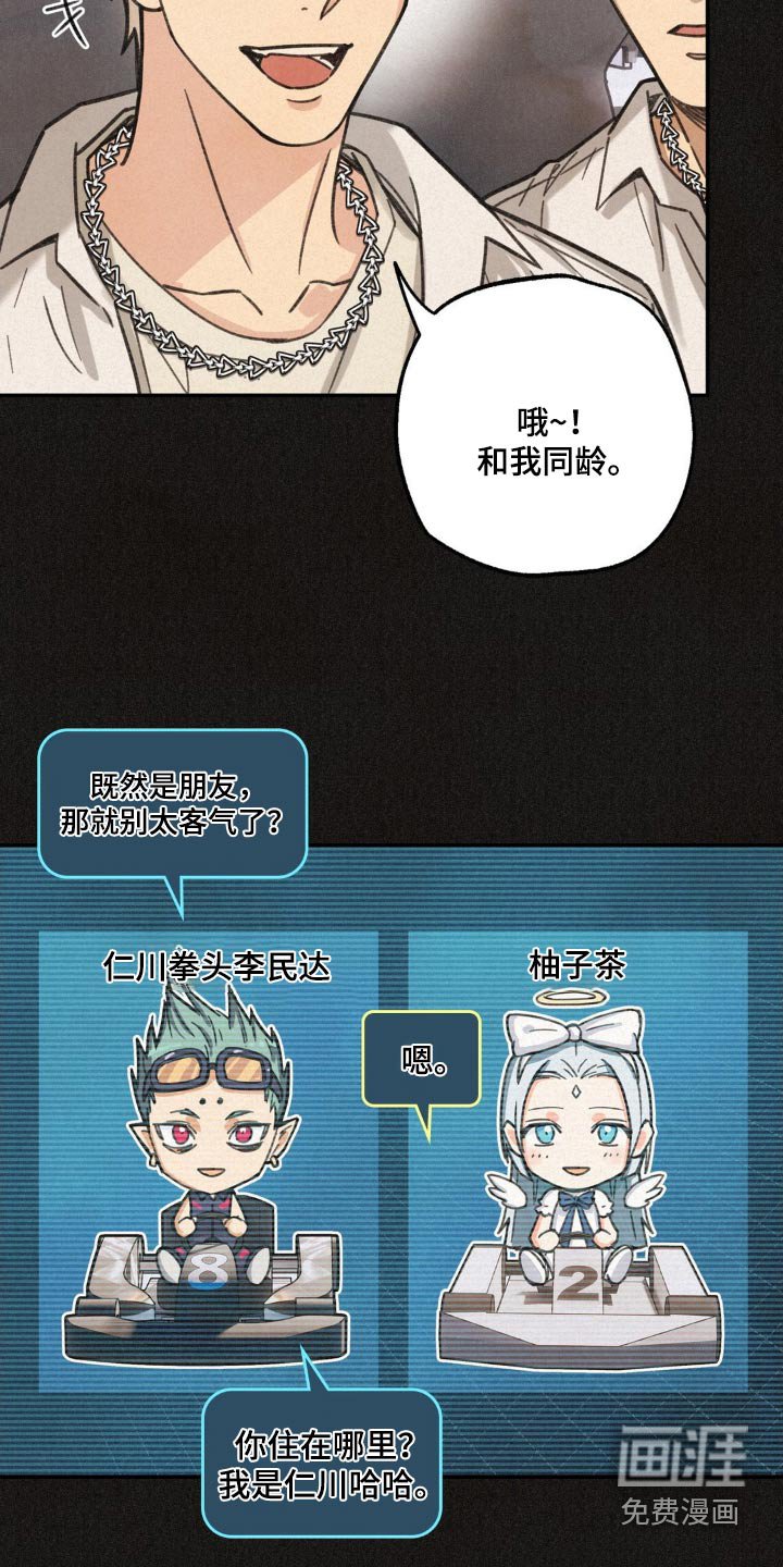 第17章：找女朋友
