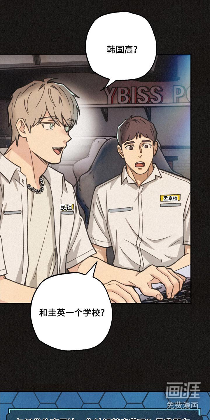 第17章：找女朋友