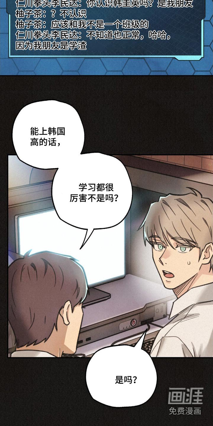 第17章：找女朋友