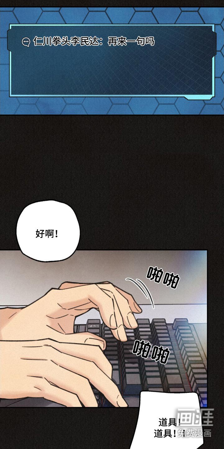 第17章：找女朋友