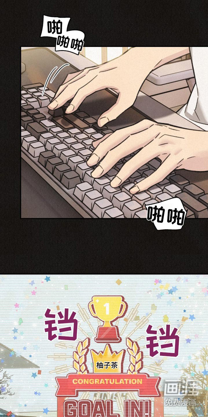 第17章：找女朋友