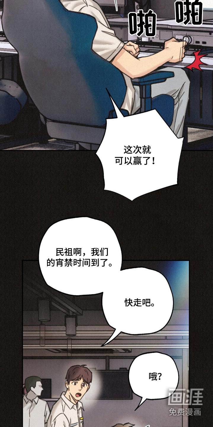 第17章：找女朋友
