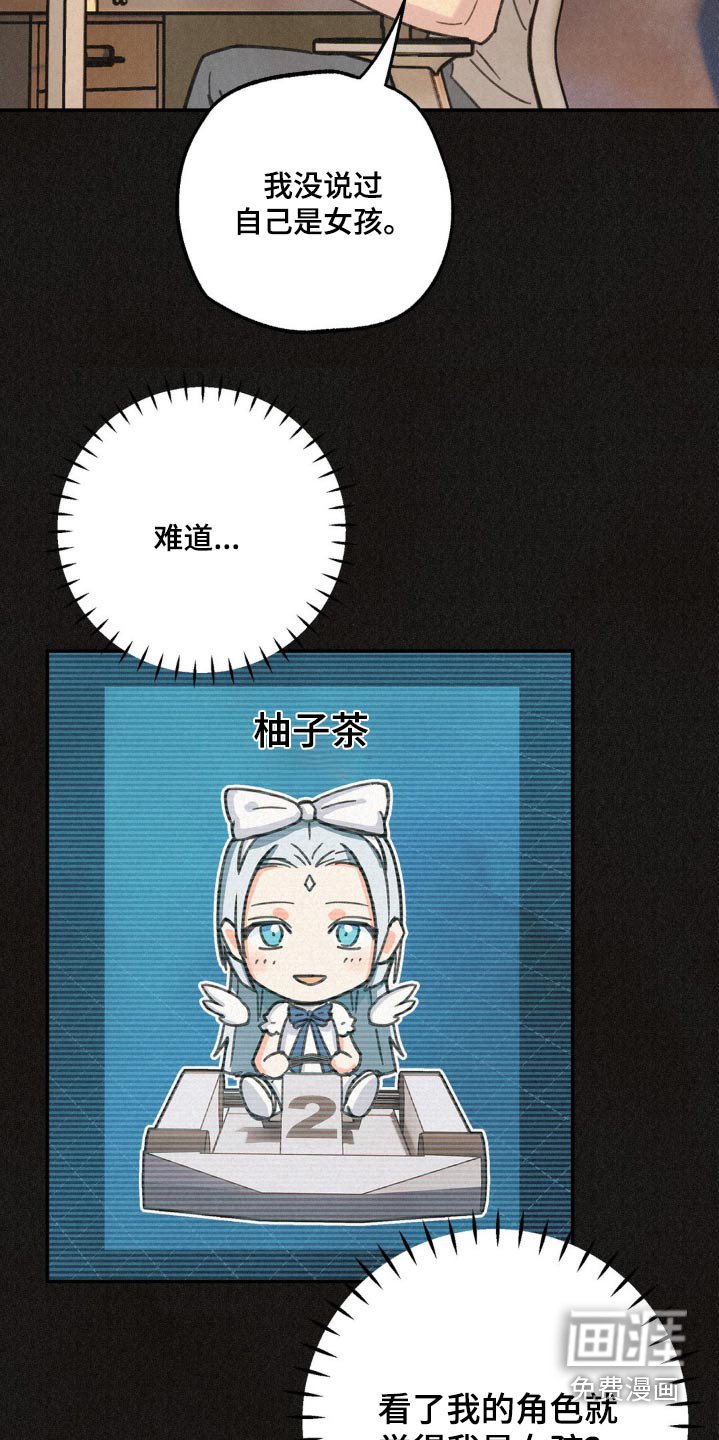 第17章：找女朋友