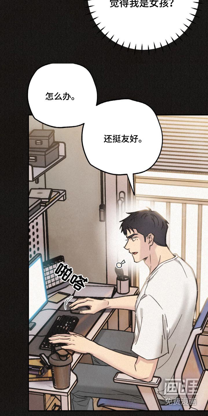 第17章：找女朋友