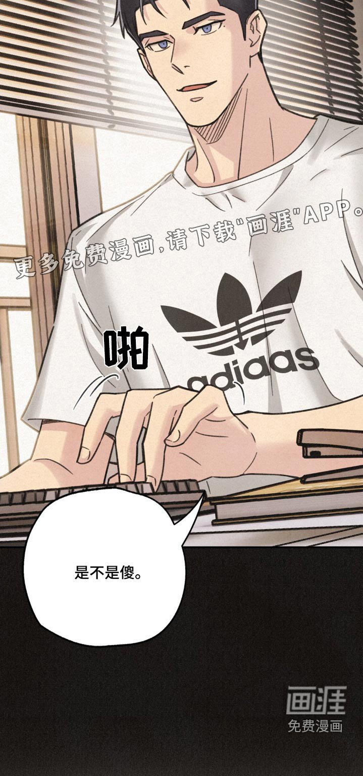 第17章：找女朋友