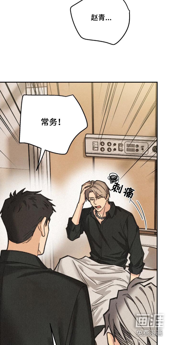 第18章：单独聊聊