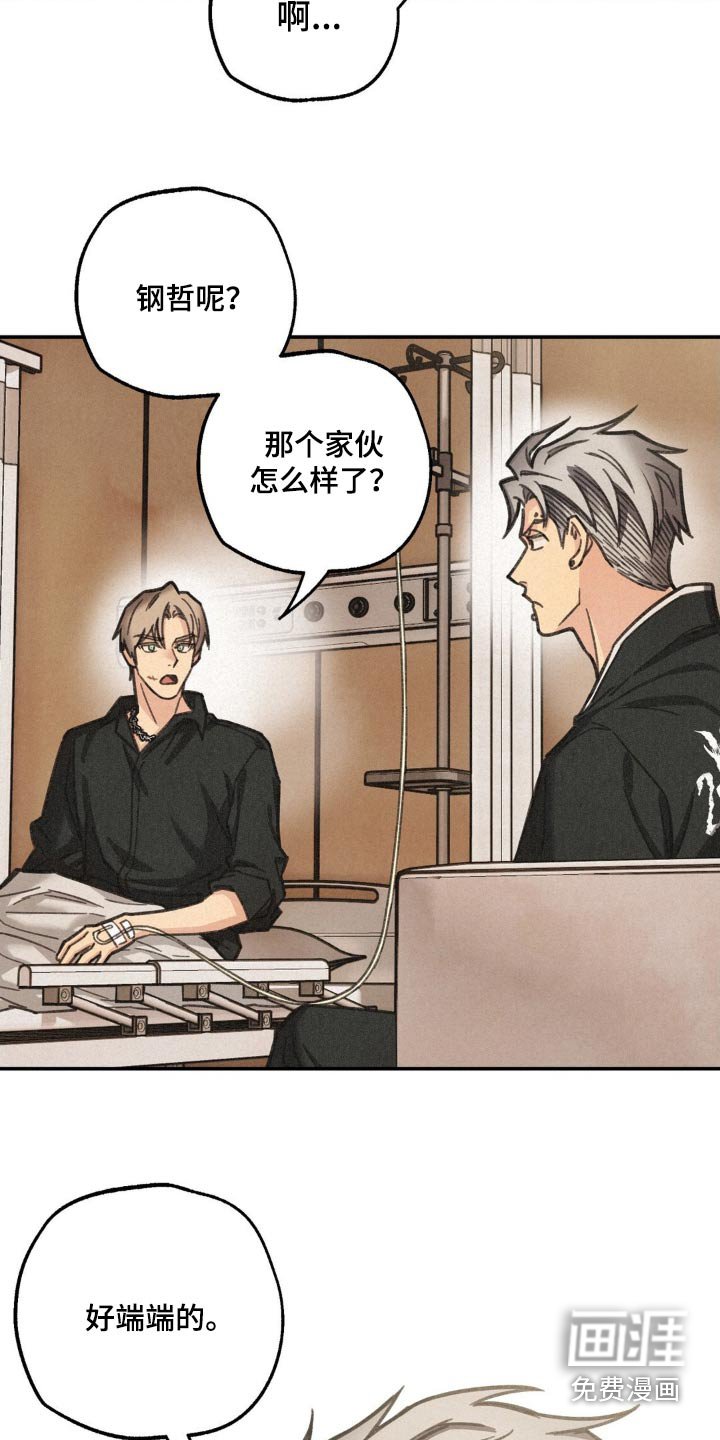 第18章：单独聊聊