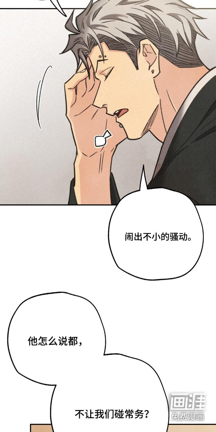 第18章：单独聊聊