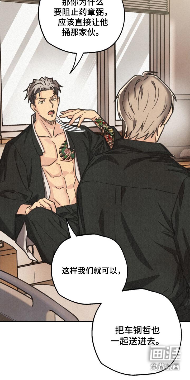 第18章：单独聊聊