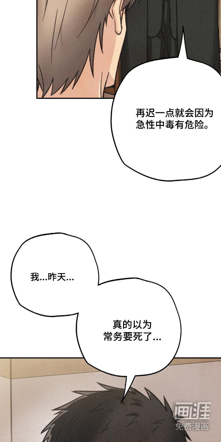第18章：单独聊聊
