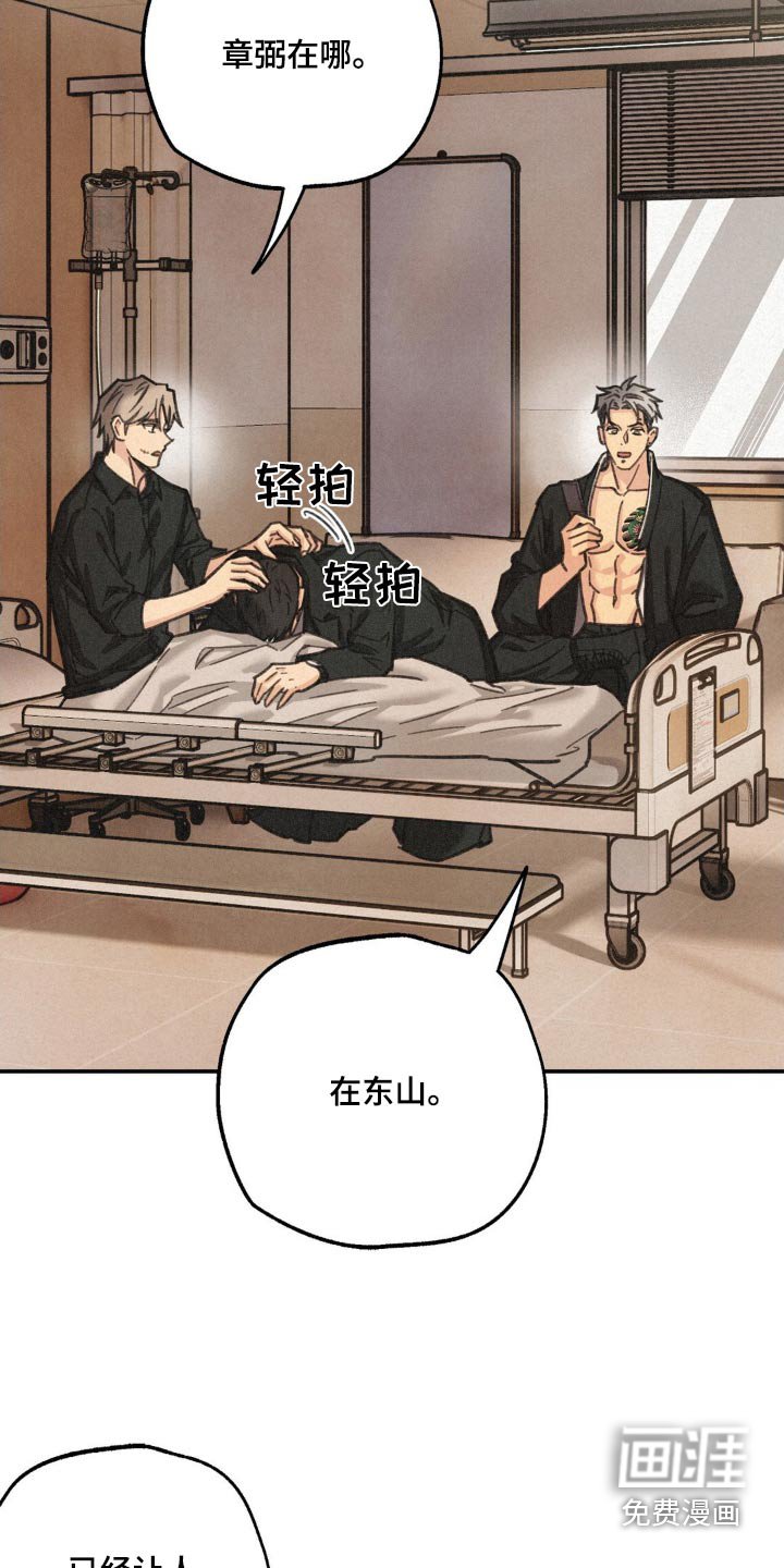 第18章：单独聊聊