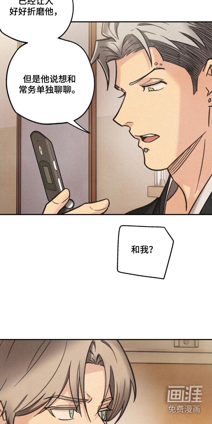 第18章：单独聊聊