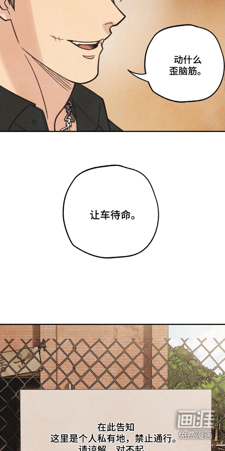 第18章：单独聊聊