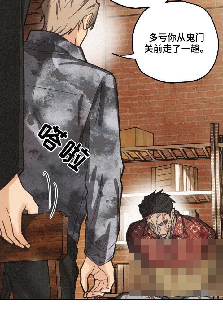 第18章：单独聊聊