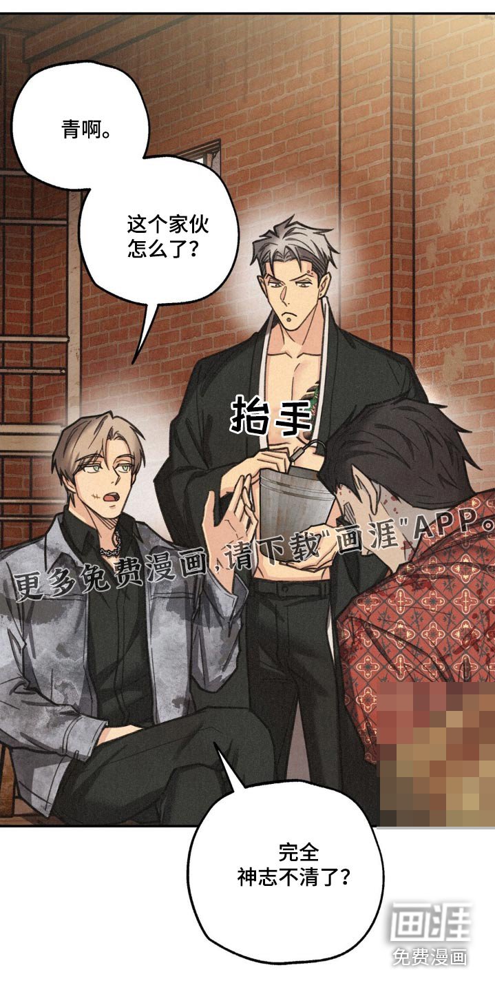 第19章：都要死