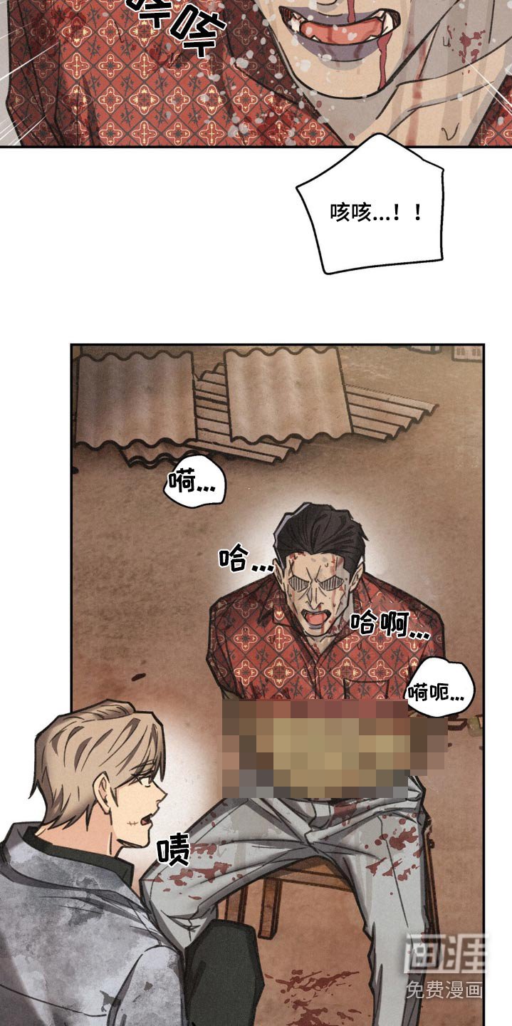 第19章：都要死