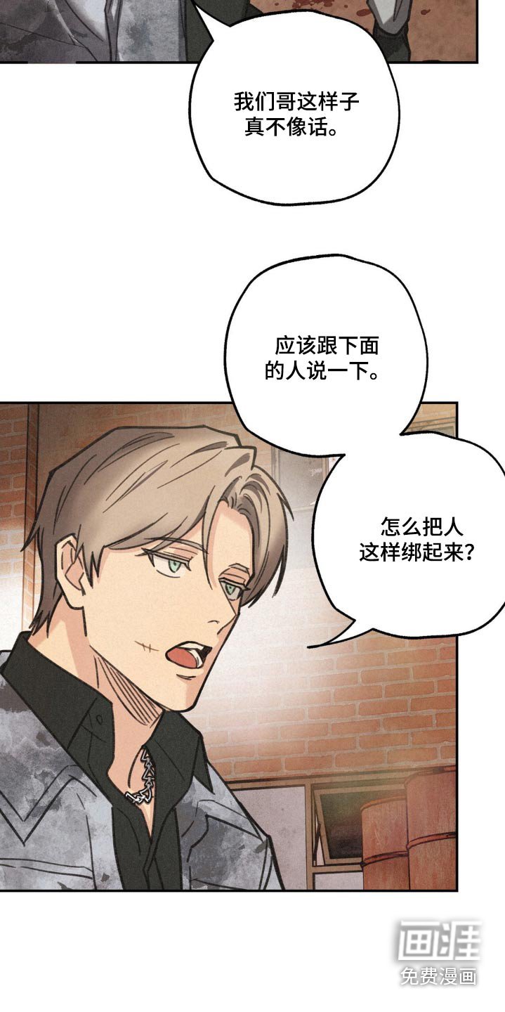 第19章：都要死