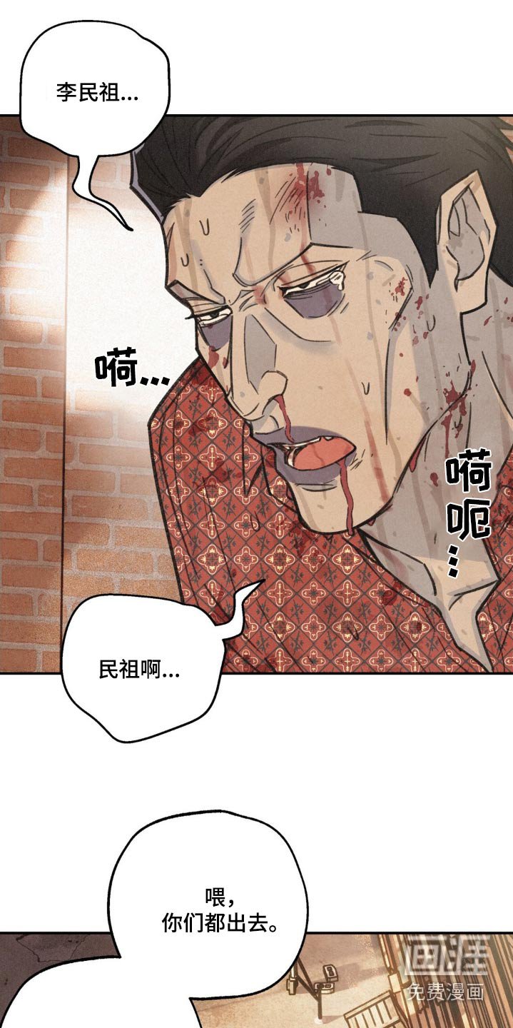 第19章：都要死