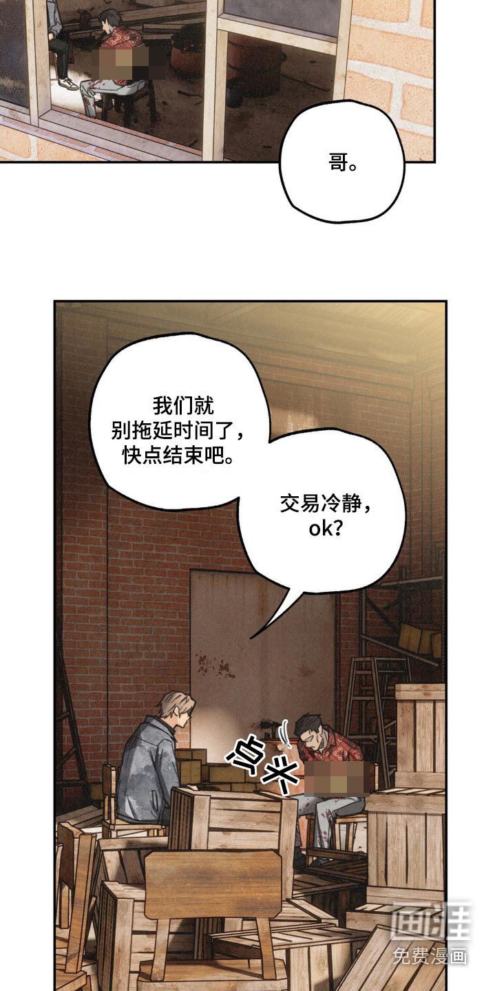 第19章：都要死