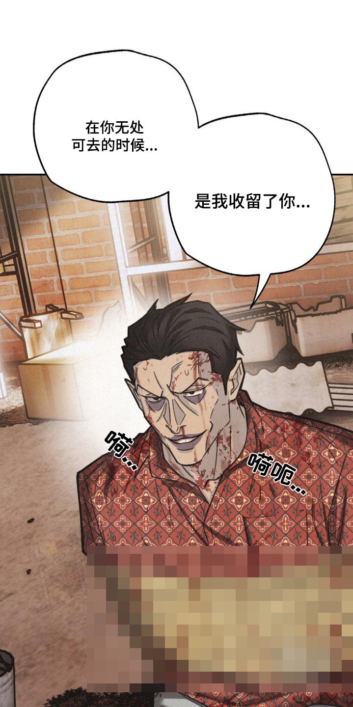 第19章：都要死