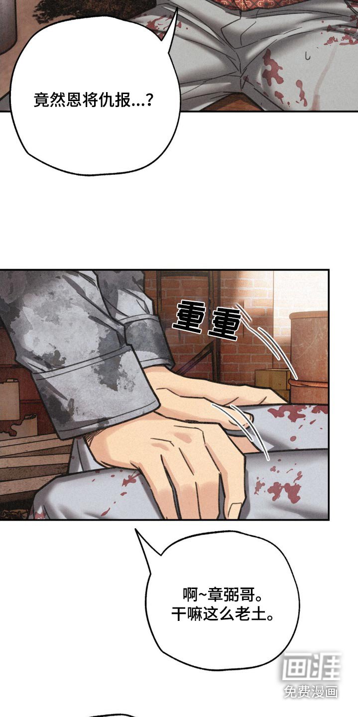 第19章：都要死
