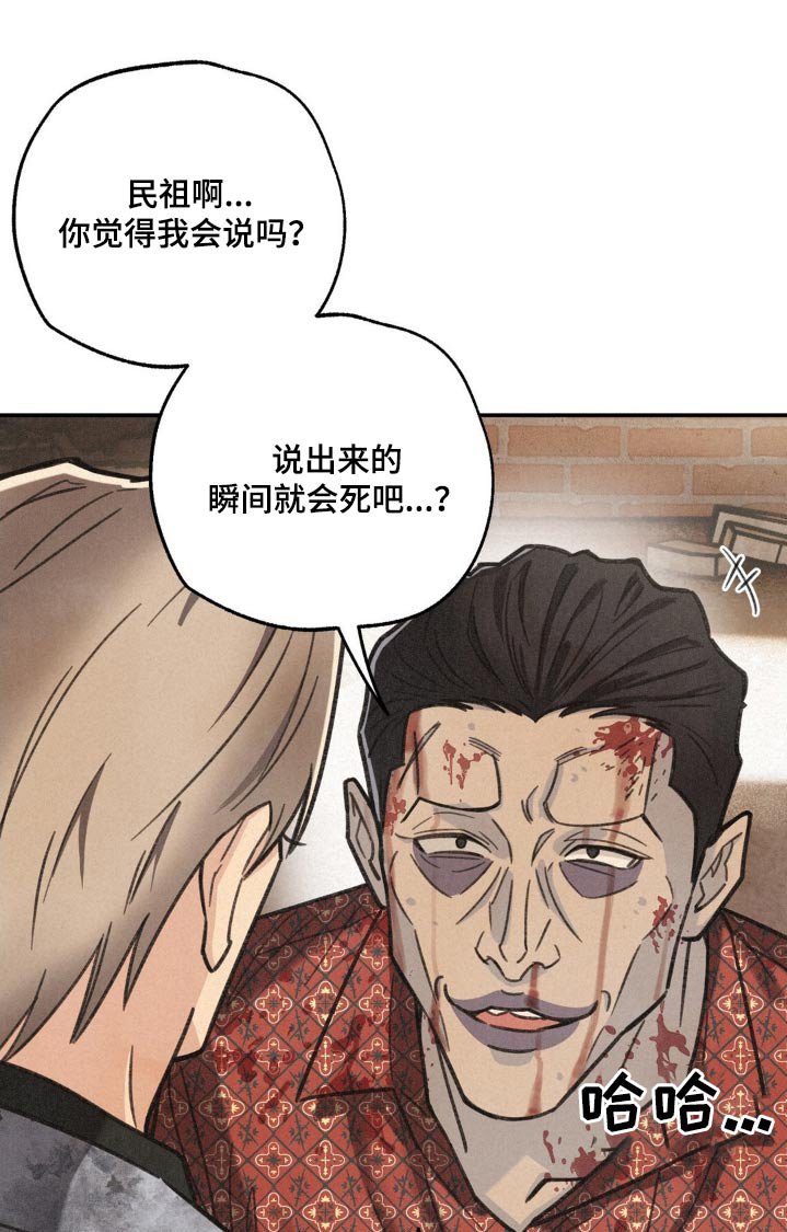 第19章：都要死
