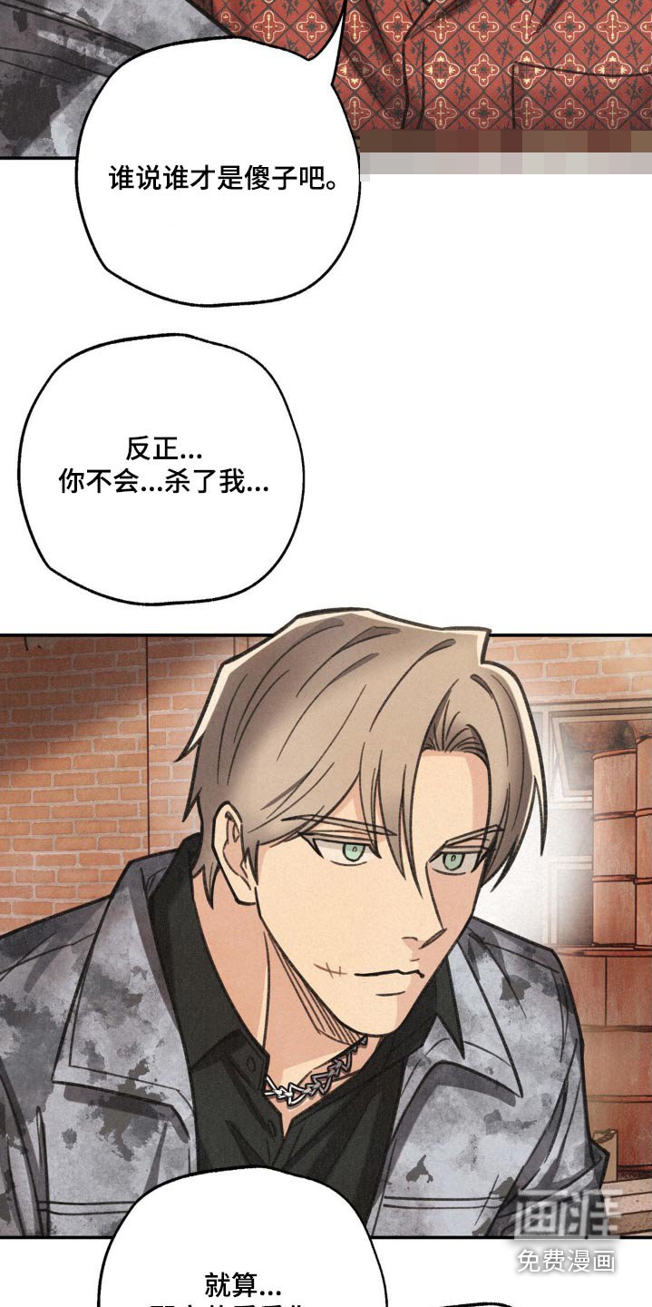 第19章：都要死