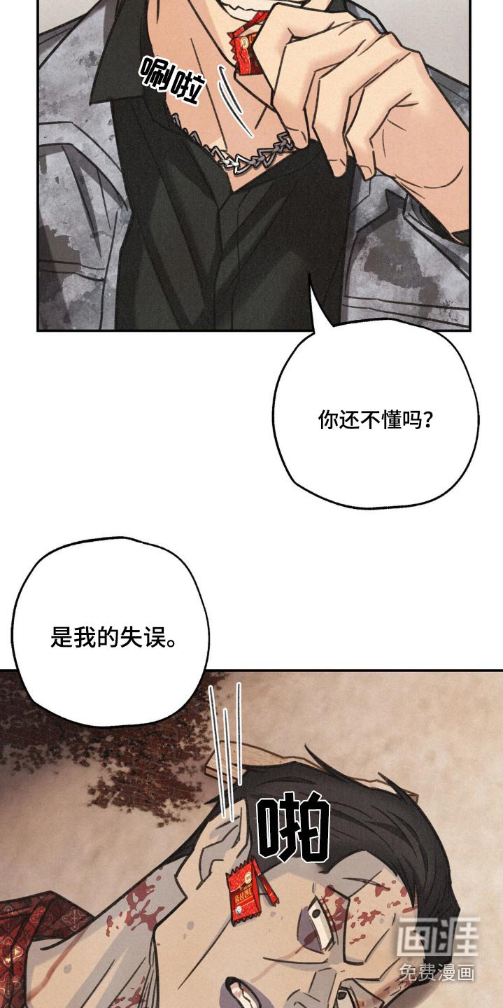 第19章：都要死