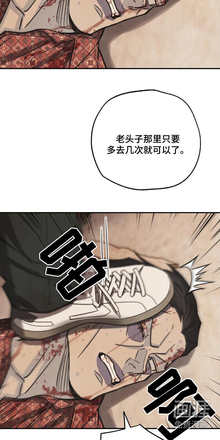 第19章：都要死