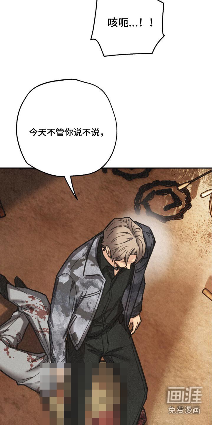 第19章：都要死