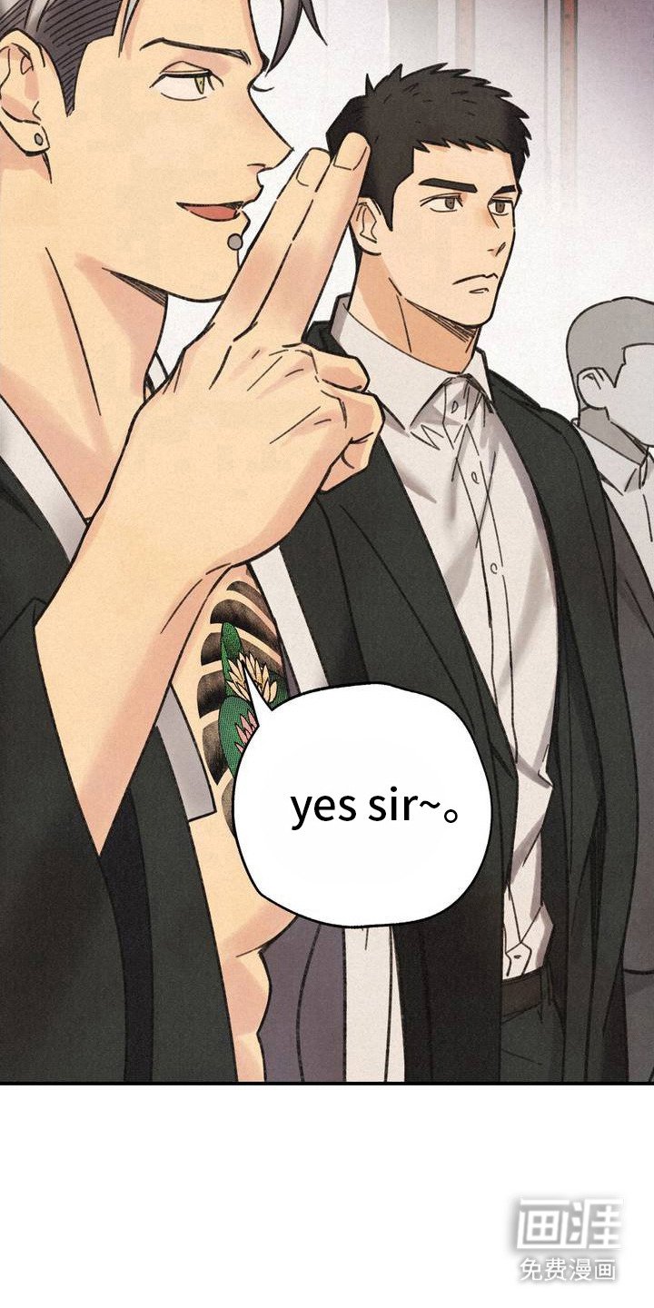 第2章：吓唬