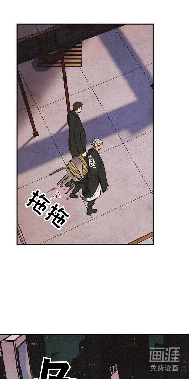 第2章：吓唬