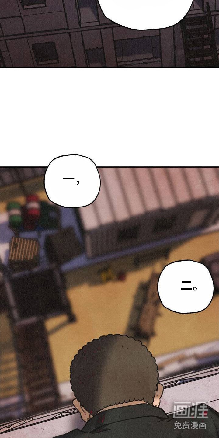 第2章：吓唬