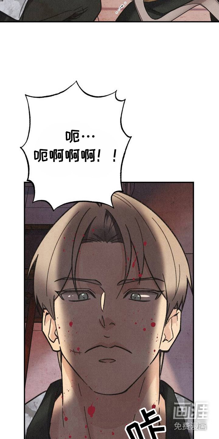 第2章：吓唬