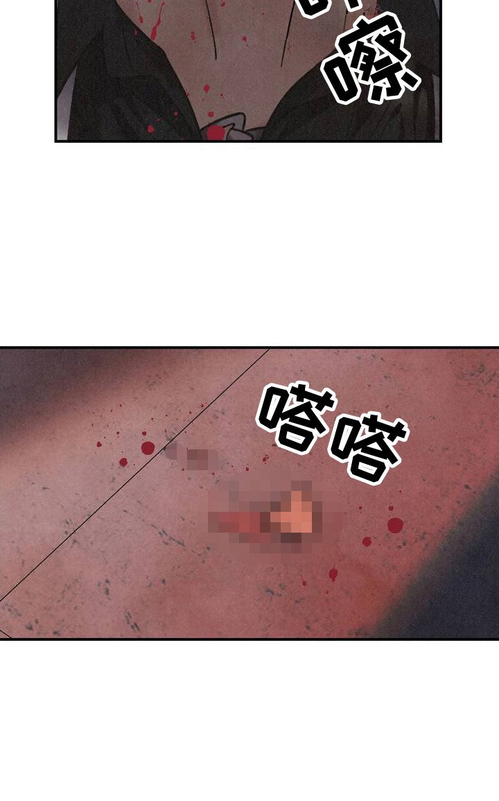 第2章：吓唬