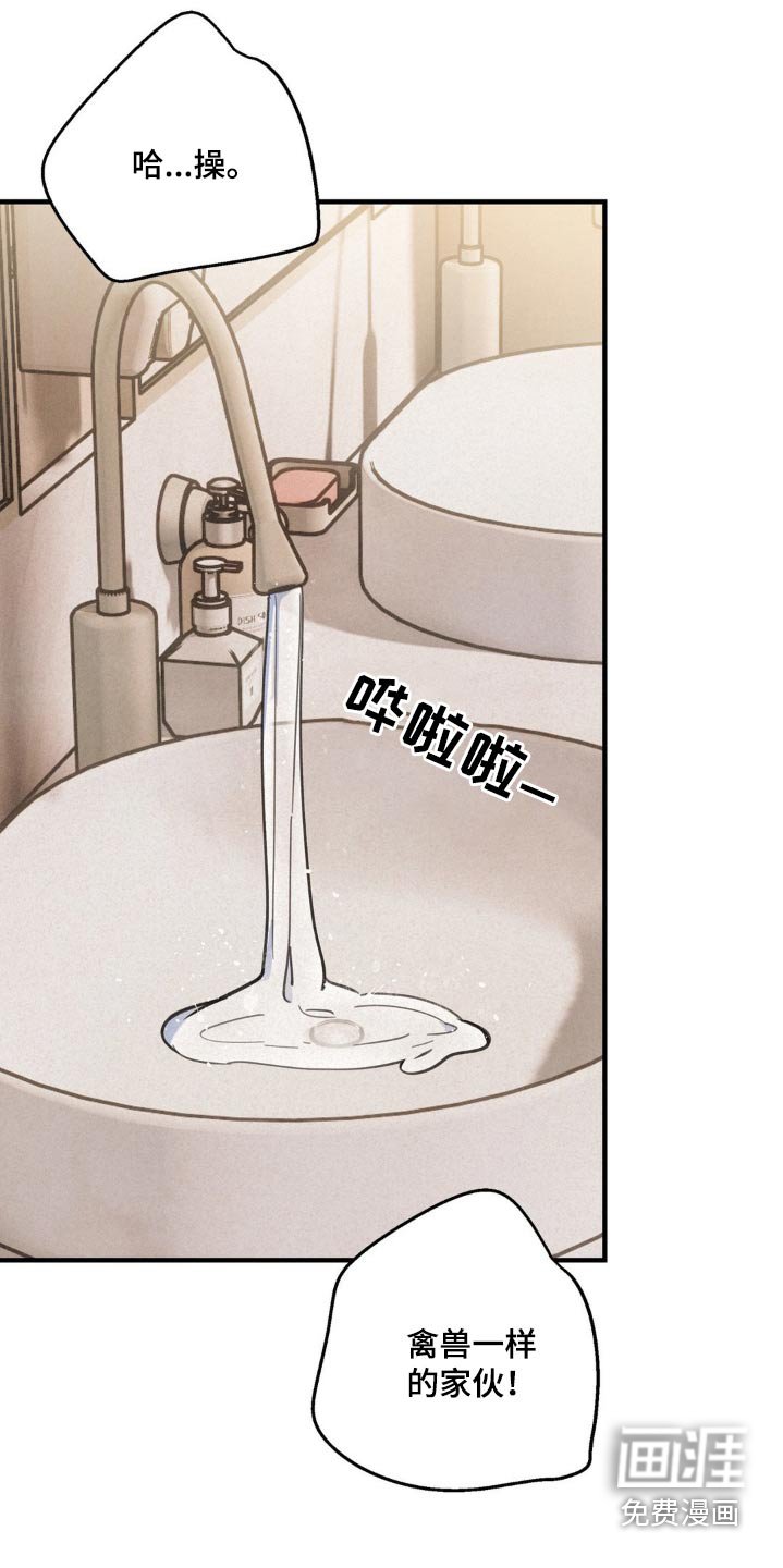 第20章：出发吧