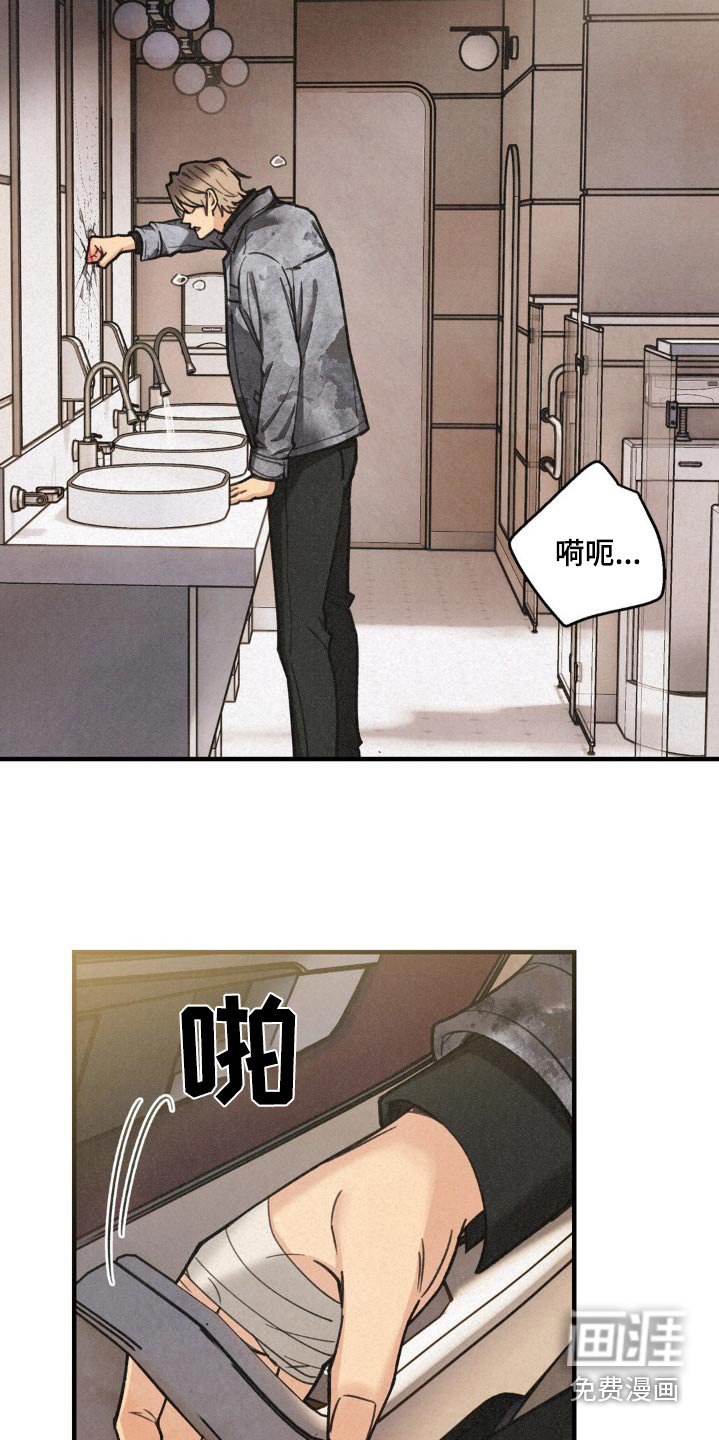 第20章：出发吧