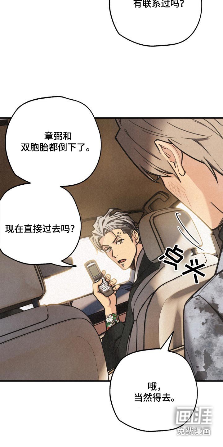 第20章：出发吧