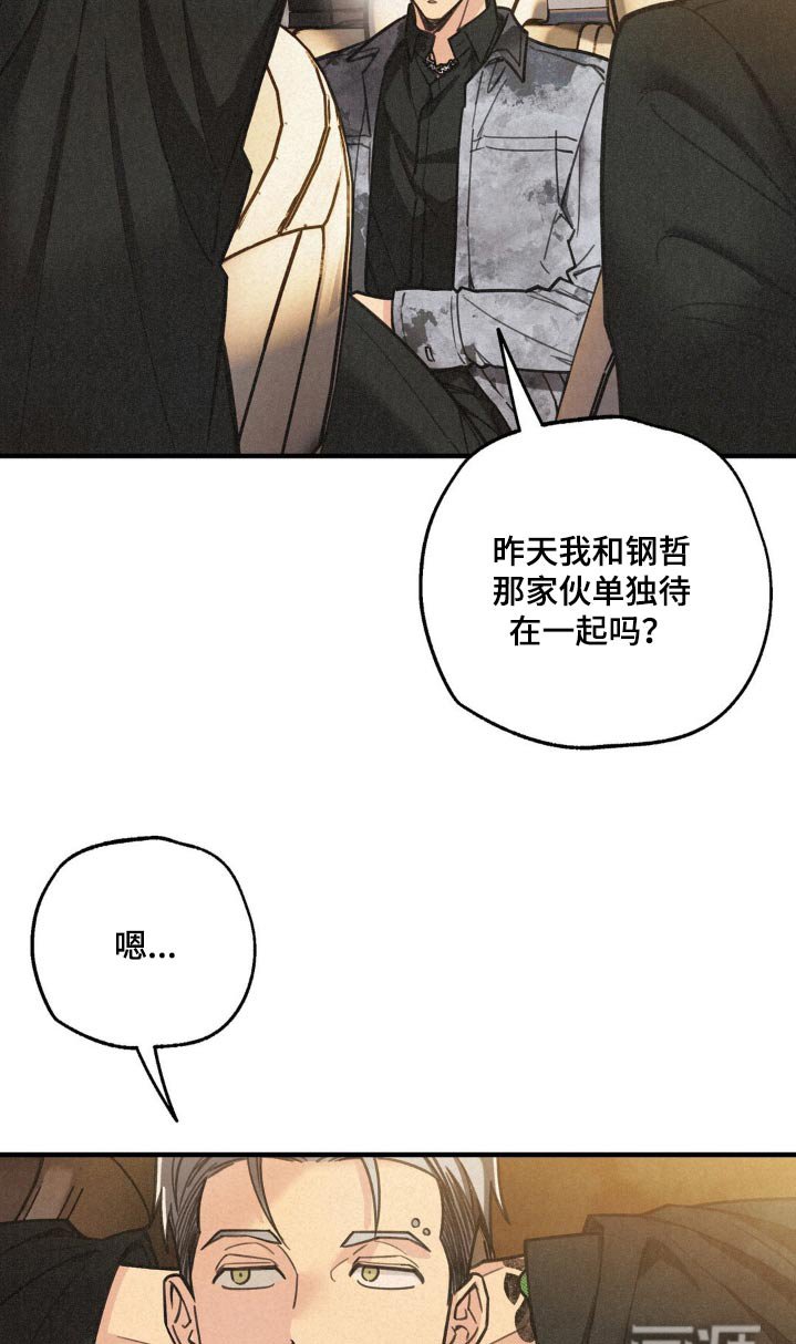 第20章：出发吧