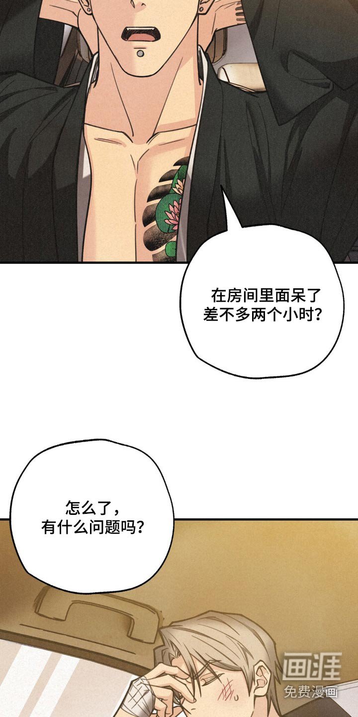 第20章：出发吧