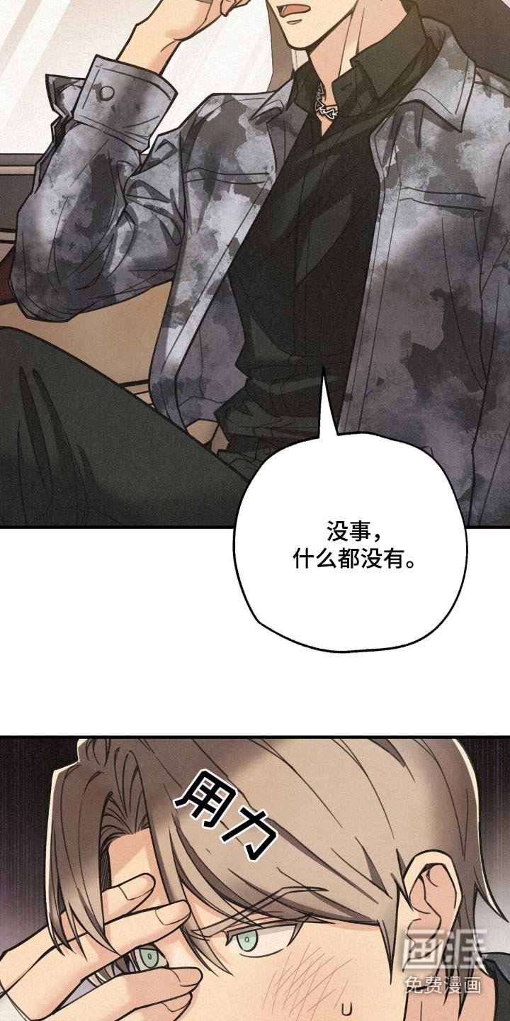 第20章：出发吧