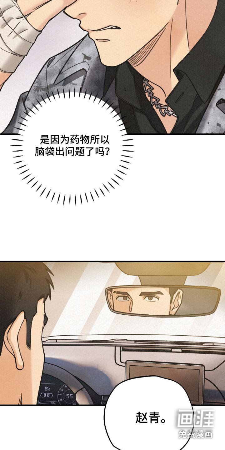 第20章：出发吧