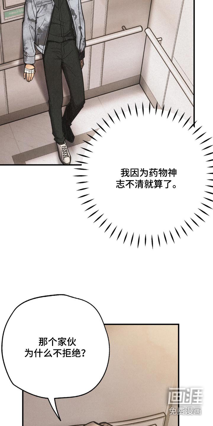 第20章：出发吧