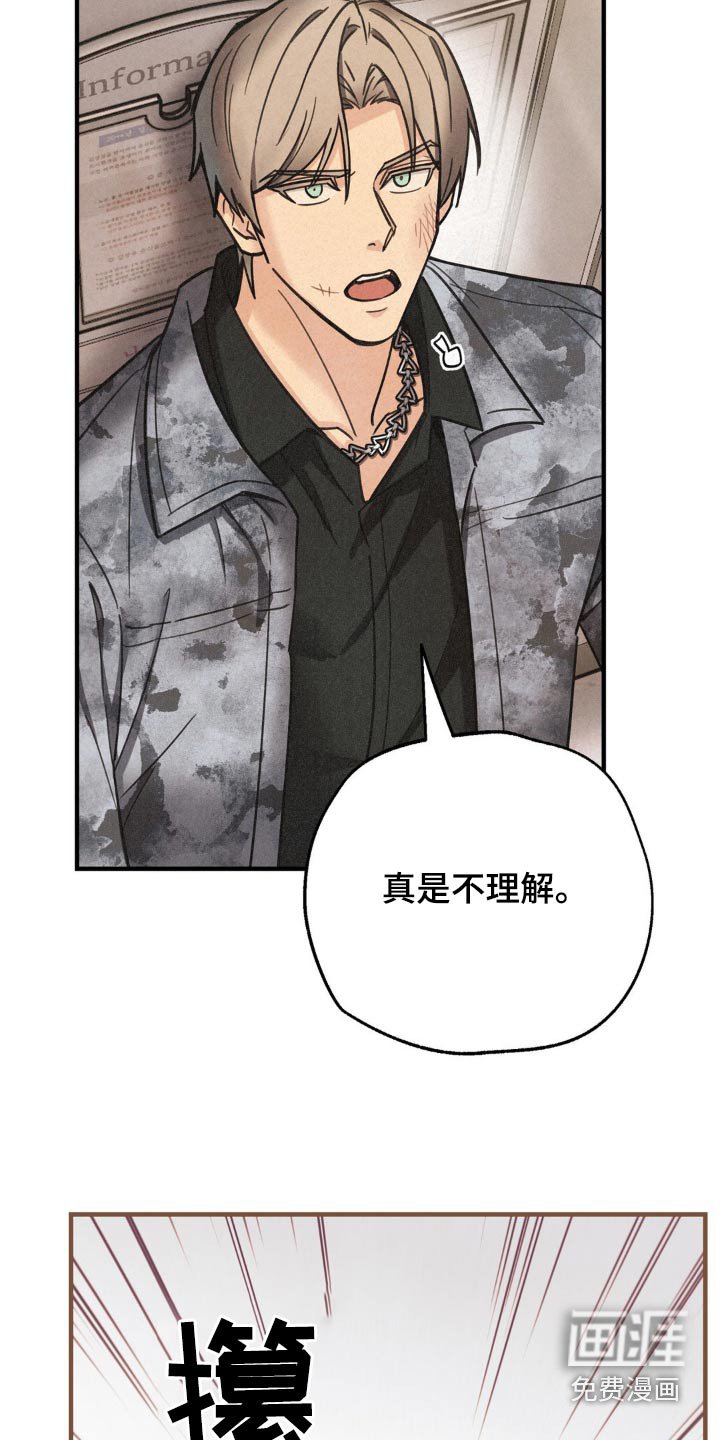 第20章：出发吧