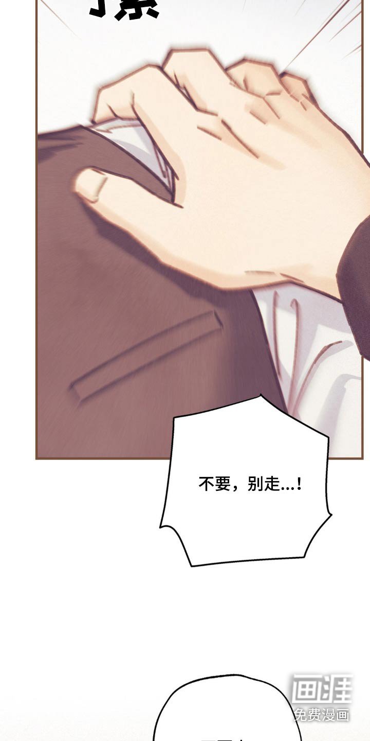 第20章：出发吧