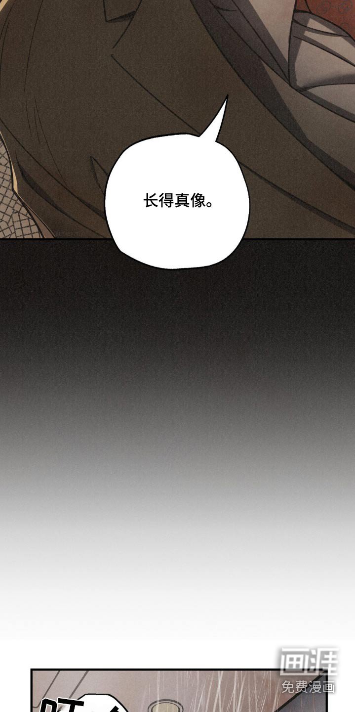 第20章：出发吧